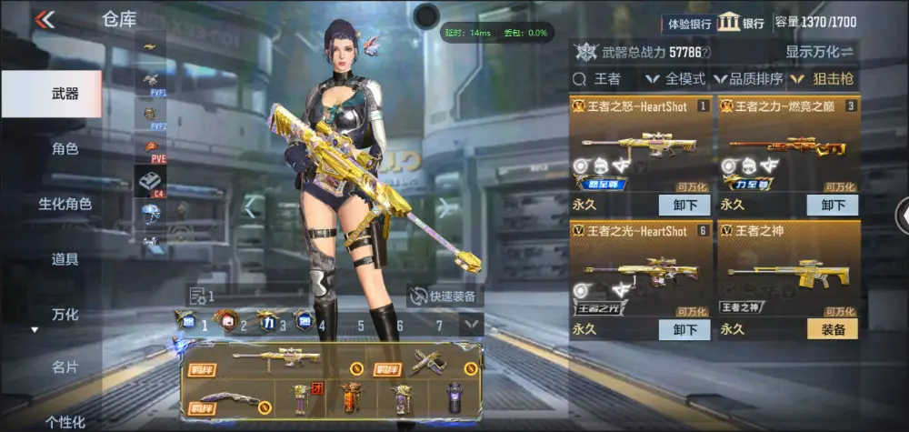 BZ606341 【九至尊四同框29王者7套王雷5cop丨多三国套-多万化】 V武器数239 王者V武器数量50 英雄武器数量239 VIP等级【文本】VIP9级 【精英】