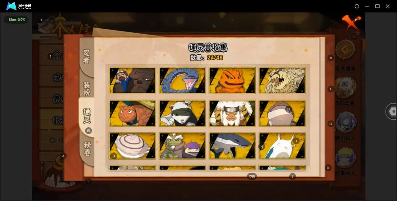 BZ606074 【S忍者数量32-A忍者数量29 -Q等级皇冠多--V11-通灵兽数24-天道超】 战力15891170   S忍者数量32 A忍者数量29 VIP等级【文本】V11 通灵兽数24