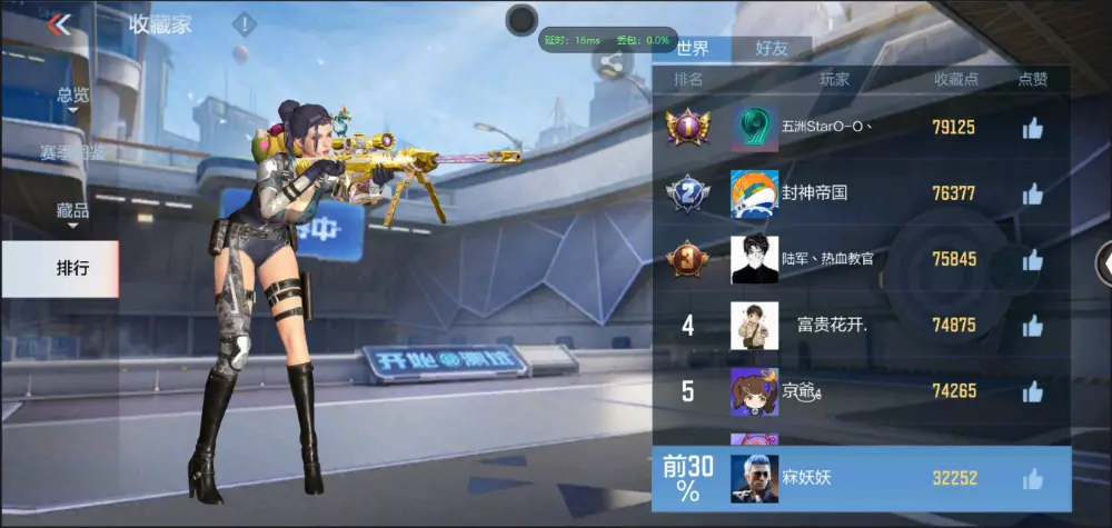 BZ606341 【九至尊四同框29王者7套王雷5cop丨多三国套-多万化】 V武器数239 王者V武器数量50 英雄武器数量239 VIP等级【文本】VIP9级 【精英】
