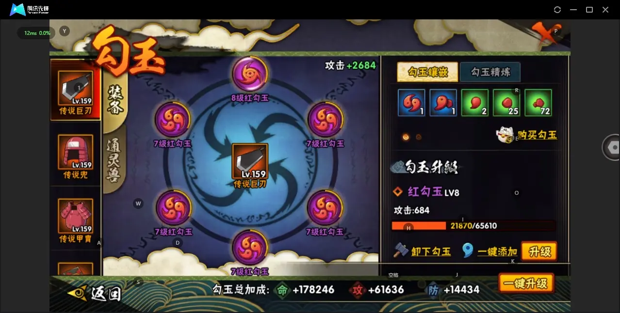 BZ606371 【虎皮和无快出了   氪金通有不少】 战力20733100 S忍者数量41 A忍者数量52 VIP等级【文本】V12 通灵兽数28 【可二次实名】 【永久包赔】 【V12】 【无防