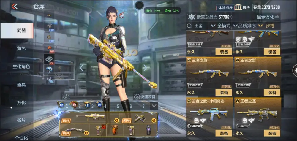 BZ606341 【九至尊四同框29王者7套王雷5cop丨多三国套-多万化】 V武器数239 王者V武器数量50 英雄武器数量239 VIP等级【文本】VIP9级 【精英】