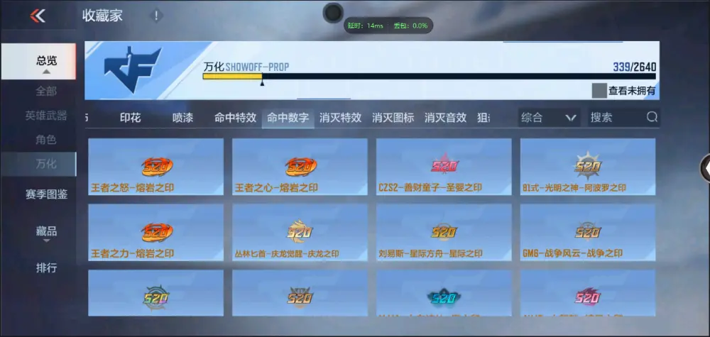 BZ606341 【九至尊四同框29王者7套王雷5cop丨多三国套-多万化】 V武器数239 王者V武器数量50 英雄武器数量239 VIP等级【文本】VIP9级 【精英】