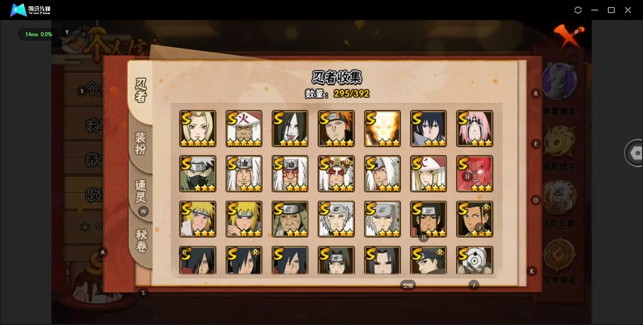 BZ606371 【虎皮和无快出了   氪金通有不少】 战力20733100 S忍者数量41 A忍者数量52 VIP等级【文本】V12 通灵兽数28 【可二次实名】 【永久包赔】 【V12】 【无防