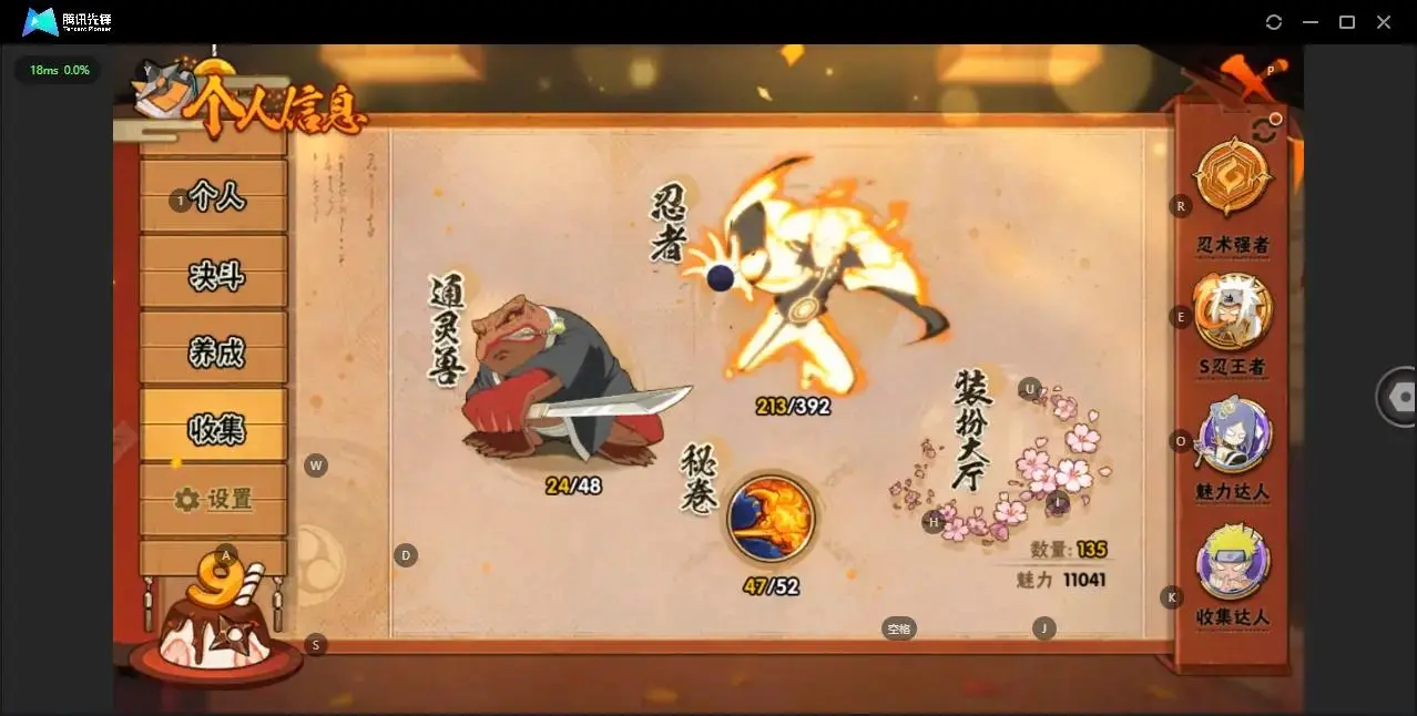 BZ606074 【S忍者数量32-A忍者数量29 -Q等级皇冠多--V11-通灵兽数24-天道超】 战力15891170   S忍者数量32 A忍者数量29 VIP等级【文本】V11 通灵兽数24