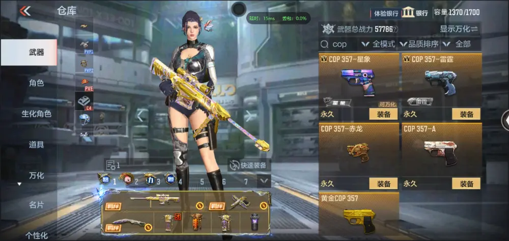 BZ606341 【九至尊四同框29王者7套王雷5cop丨多三国套-多万化】 V武器数239 王者V武器数量50 英雄武器数量239 VIP等级【文本】VIP9级 【精英】
