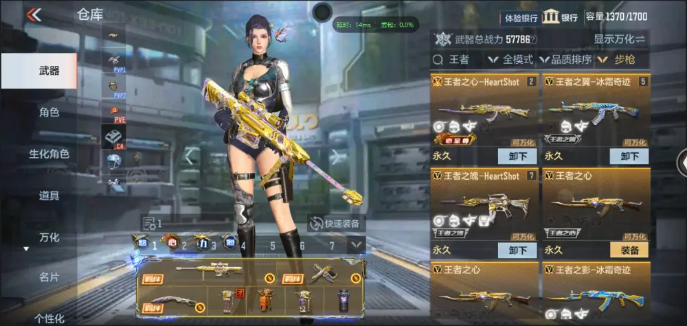 BZ606341 【九至尊四同框29王者7套王雷5cop丨多三国套-多万化】 V武器数239 王者V武器数量50 英雄武器数量239 VIP等级【文本】VIP9级 【精英】