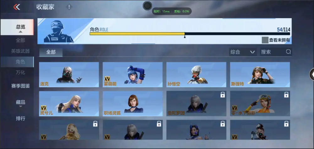 BZ606341 【九至尊四同框29王者7套王雷5cop丨多三国套-多万化】 V武器数239 王者V武器数量50 英雄武器数量239 VIP等级【文本】VIP9级 【精英】