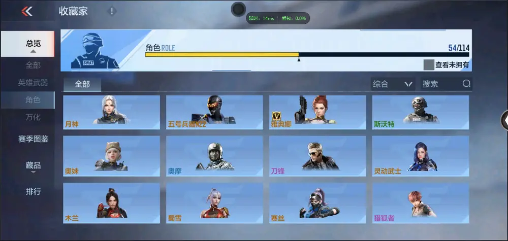 BZ606341 【九至尊四同框29王者7套王雷5cop丨多三国套-多万化】 V武器数239 王者V武器数量50 英雄武器数量239 VIP等级【文本】VIP9级 【精英】