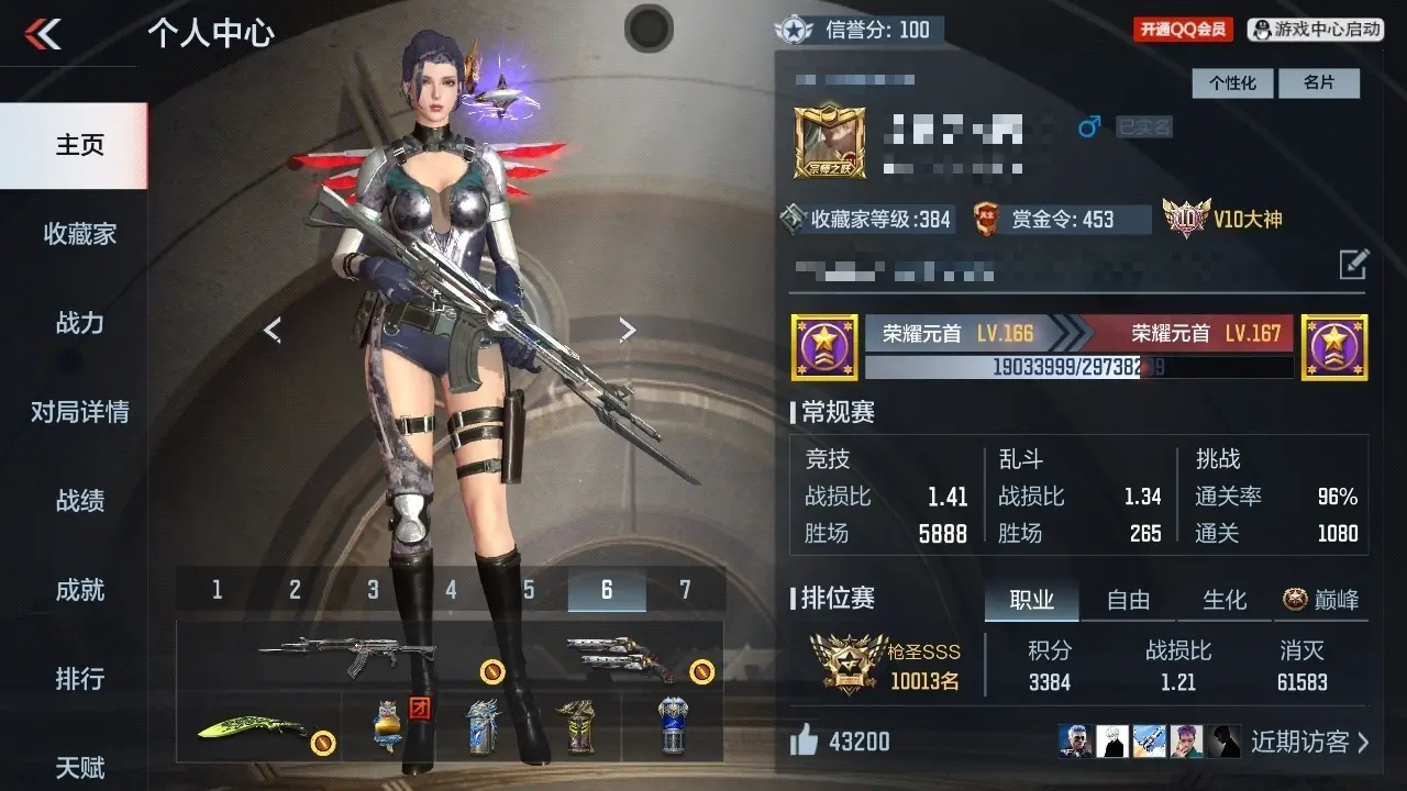 BZ606305 【极品V10-五至尊二同框30王者-满屏三国套装-多万化-银行多武器】 V王者角色数26 王者V武器数量34 万化数量796 VIP等级【文本】VIP10级