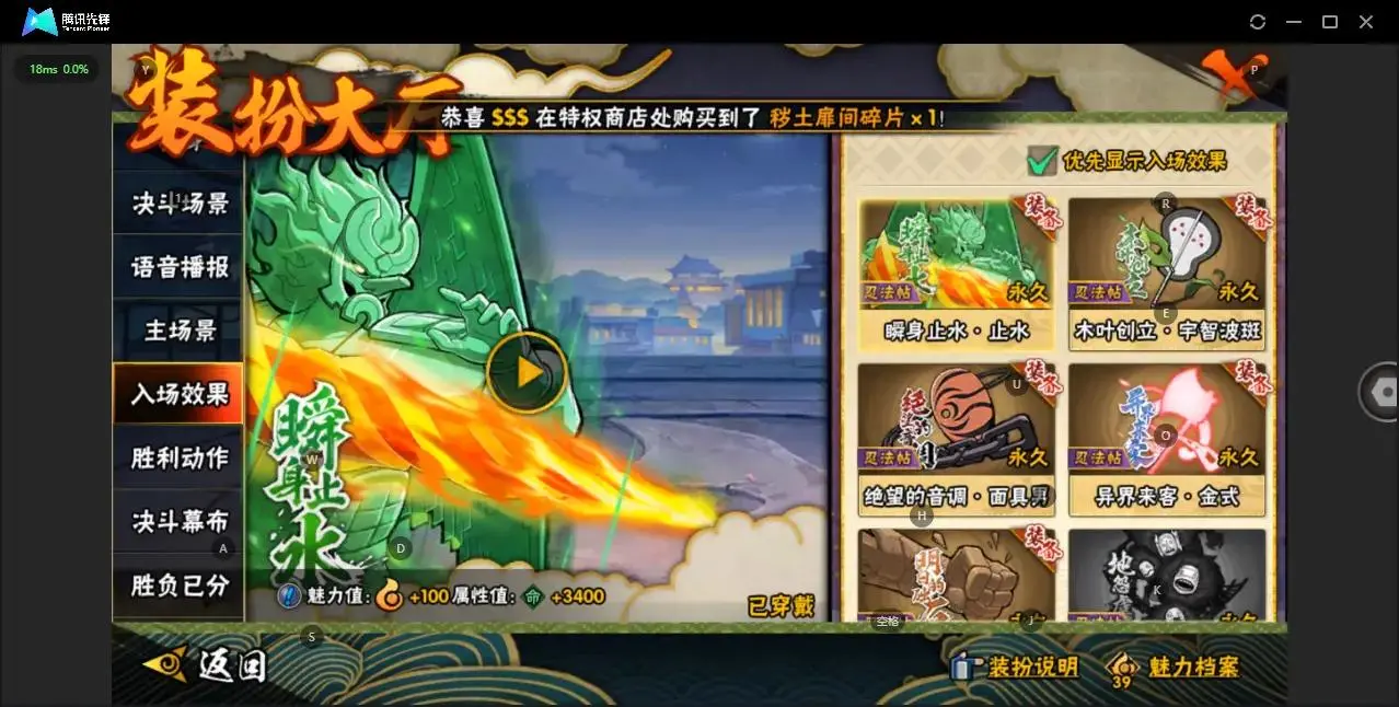 BZ606074 【S忍者数量32-A忍者数量29 -Q等级皇冠多--V11-通灵兽数24-天道超】 战力15891170   S忍者数量32 A忍者数量29 VIP等级【文本】V11 通灵兽数24