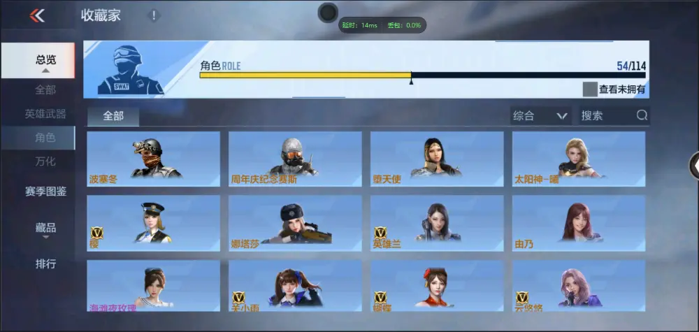 BZ606341 【九至尊四同框29王者7套王雷5cop丨多三国套-多万化】 V武器数239 王者V武器数量50 英雄武器数量239 VIP等级【文本】VIP9级 【精英】