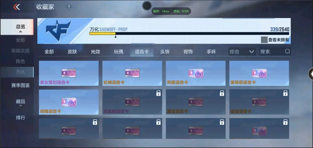 BZ606341 【九至尊四同框29王者7套王雷5cop丨多三国套-多万化】 V武器数239 王者V武器数量50 英雄武器数量239 VIP等级【文本】VIP9级 【精英】