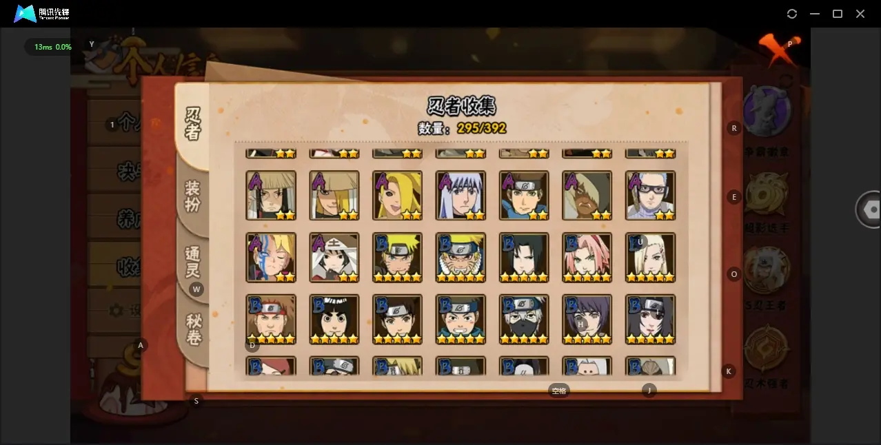 BZ606371 【虎皮和无快出了   氪金通有不少】 战力20733100 S忍者数量41 A忍者数量52 VIP等级【文本】V12 通灵兽数28 【可二次实名】 【永久包赔】 【V12】 【无防