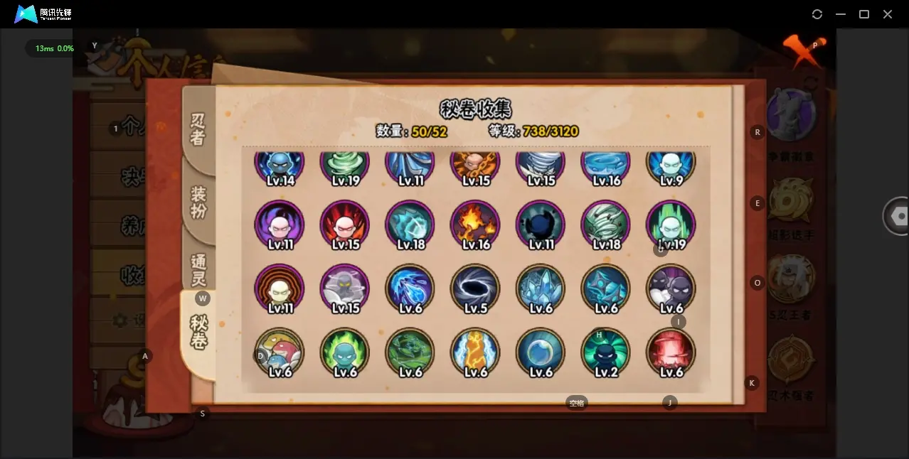 BZ606371 【虎皮和无快出了   氪金通有不少】 战力20733100 S忍者数量41 A忍者数量52 VIP等级【文本】V12 通灵兽数28 【可二次实名】 【永久包赔】 【V12】 【无防