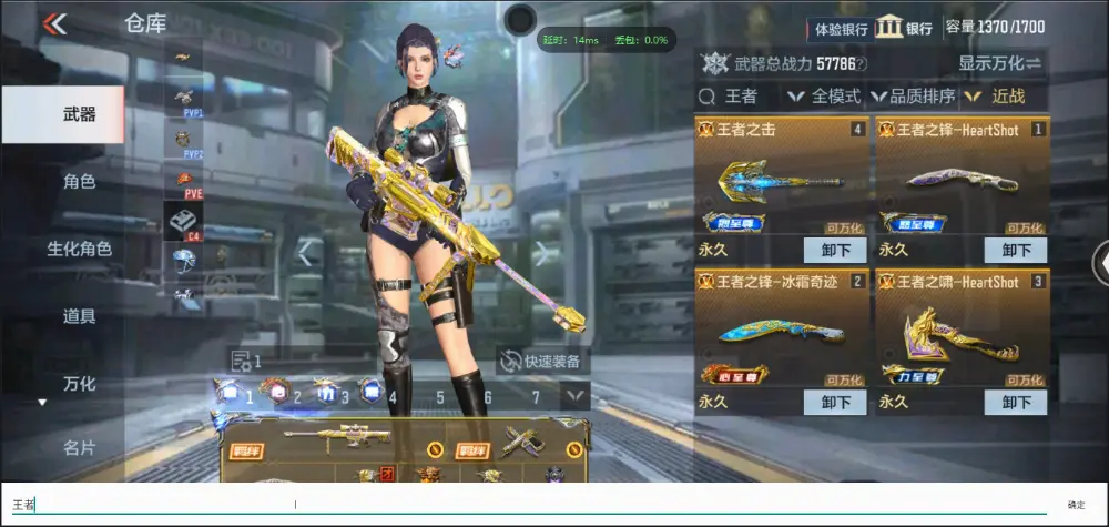 BZ606341 【九至尊四同框29王者7套王雷5cop丨多三国套-多万化】 V武器数239 王者V武器数量50 英雄武器数量239 VIP等级【文本】VIP9级 【精英】