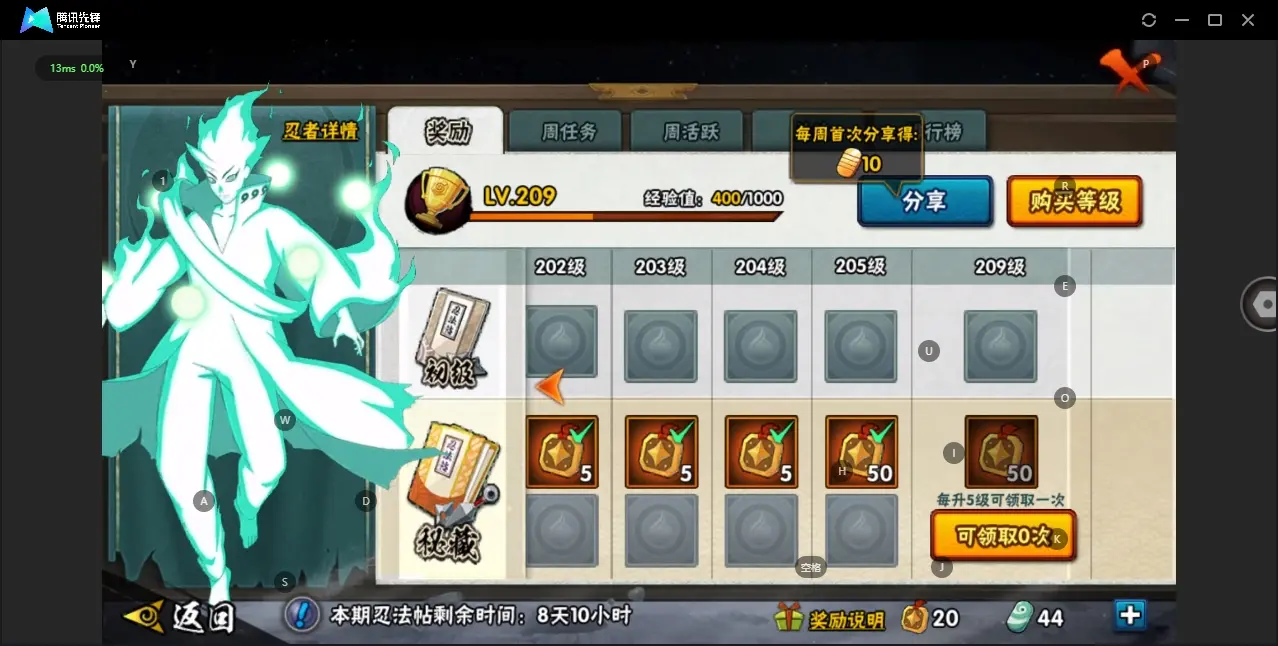 BZ606371 【虎皮和无快出了   氪金通有不少】 战力20733100 S忍者数量41 A忍者数量52 VIP等级【文本】V12 通灵兽数28 【可二次实名】 【永久包赔】 【V12】 【无防