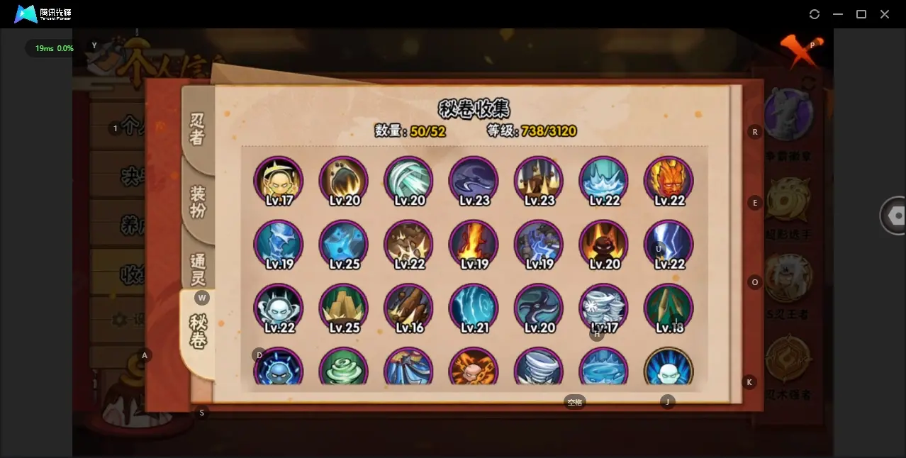 BZ606371 【虎皮和无快出了   氪金通有不少】 战力20733100 S忍者数量41 A忍者数量52 VIP等级【文本】V12 通灵兽数28 【可二次实名】 【永久包赔】 【V12】 【无防
