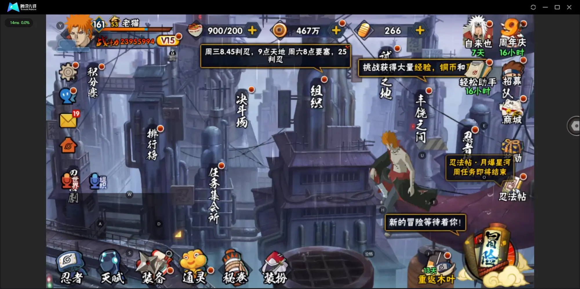 BZ606337 【还不错可以来议价【可小刀】】 战力23955994 S忍者数量49 A忍者数量71 VIP等级【文本】V15 【可二次实名】 【永久包赔】 【V15】 【无防沉迷】 S级忍者59