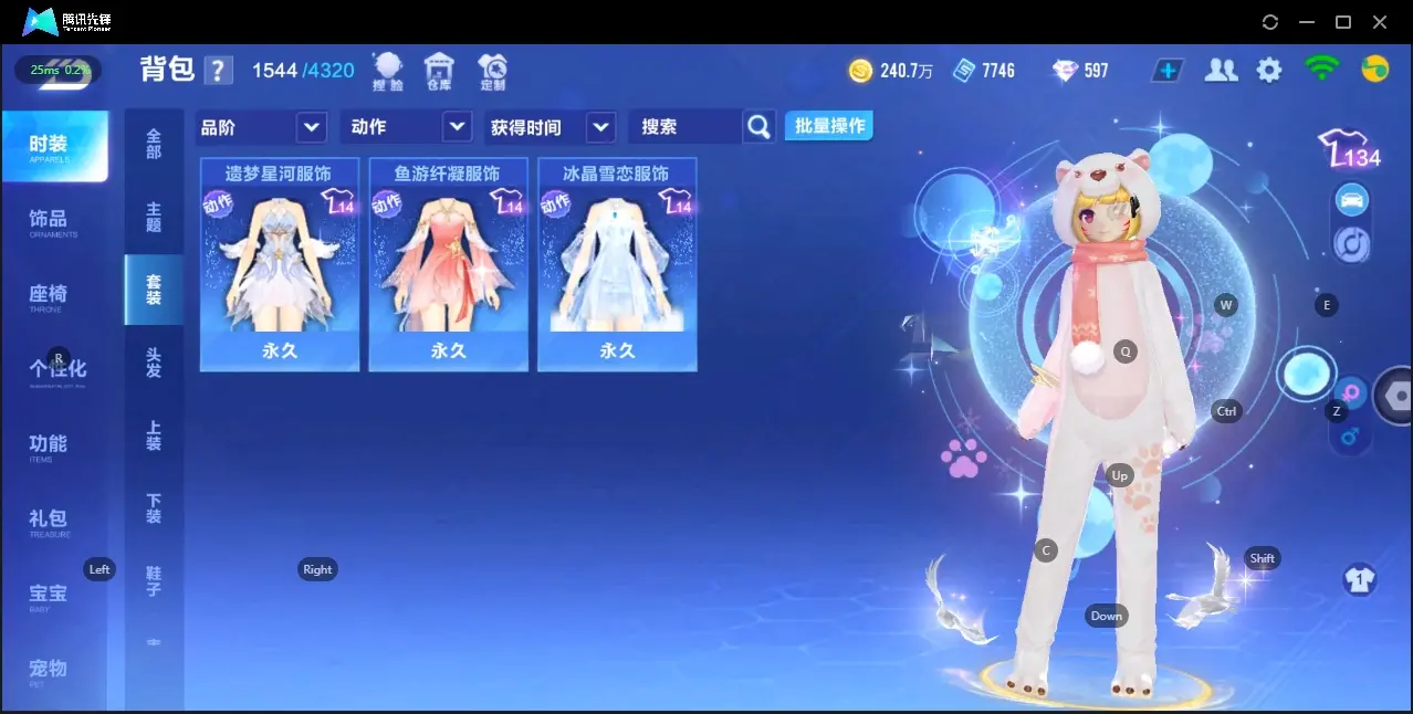 FCSZJY33102QQ飞车手游账号详情图11