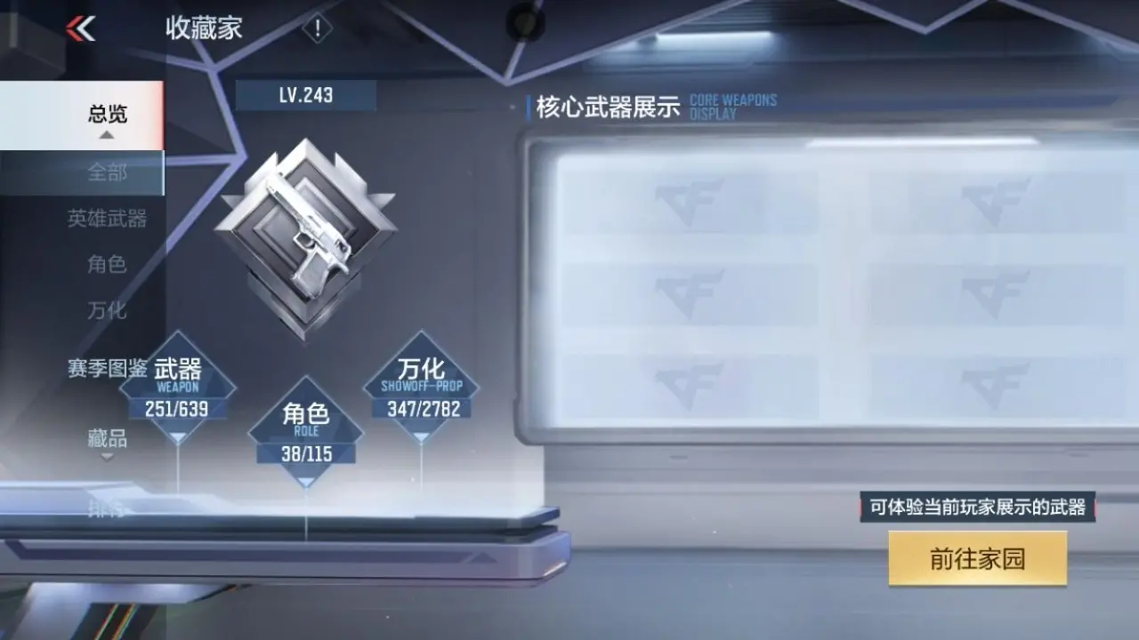 BZ606346 【3至尊-多王者-多三国-无双奉先-8COP】 V王者角色数38 王者V武器数量26 万化数量347 VIP等级【文本】VIP8级 【精英】