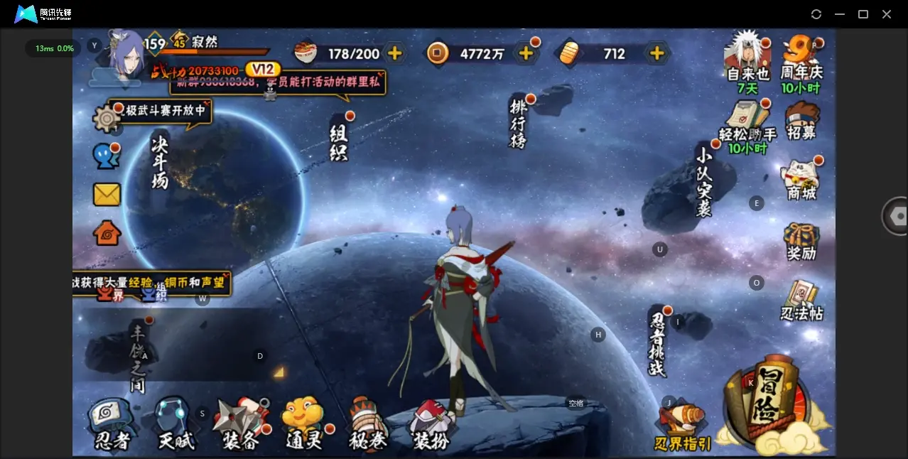 BZ606371 【虎皮和无快出了   氪金通有不少】 战力20733100 S忍者数量41 A忍者数量52 VIP等级【文本】V12 通灵兽数28 【可二次实名】 【永久包赔】 【V12】 【无防
