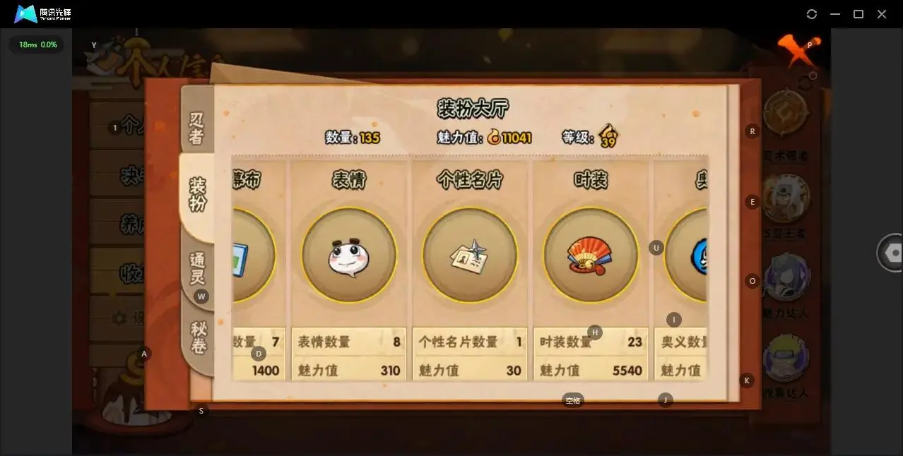 BZ606074 【S忍者数量32-A忍者数量29 -Q等级皇冠多--V11-通灵兽数24-天道超】 战力15891170   S忍者数量32 A忍者数量29 VIP等级【文本】V11 通灵兽数24