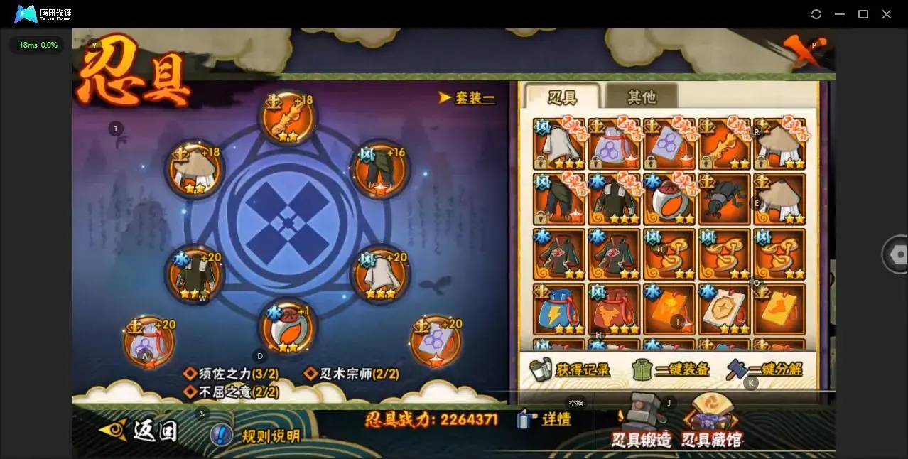 BZ606074 【S忍者数量32-A忍者数量29 -Q等级皇冠多--V11-通灵兽数24-天道超】 战力15891170   S忍者数量32 A忍者数量29 VIP等级【文本】V11 通灵兽数24
