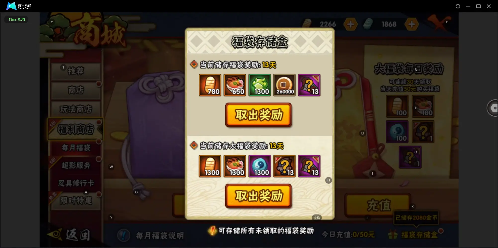 BZ606337 【还不错可以来议价【可小刀】】 战力23955994 S忍者数量49 A忍者数量71 VIP等级【文本】V15 【可二次实名】 【永久包赔】 【V15】 【无防沉迷】 S级忍者59