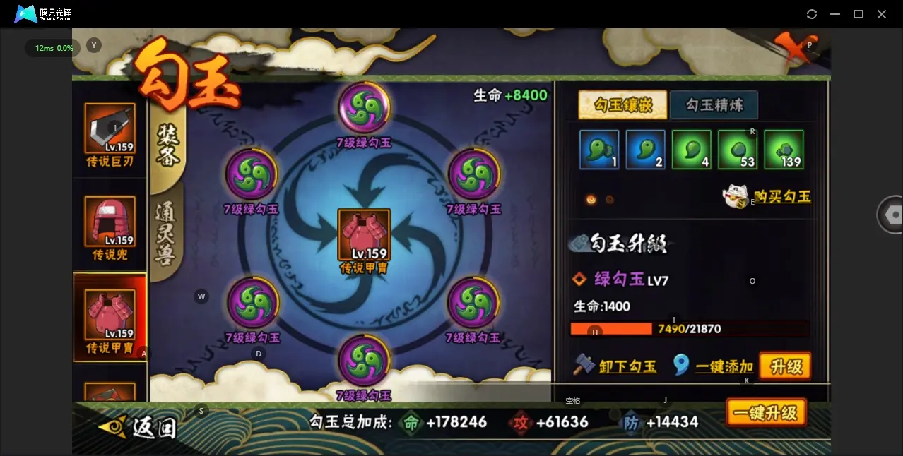 BZ606371 【虎皮和无快出了   氪金通有不少】 战力20733100 S忍者数量41 A忍者数量52 VIP等级【文本】V12 通灵兽数28 【可二次实名】 【永久包赔】 【V12】 【无防
