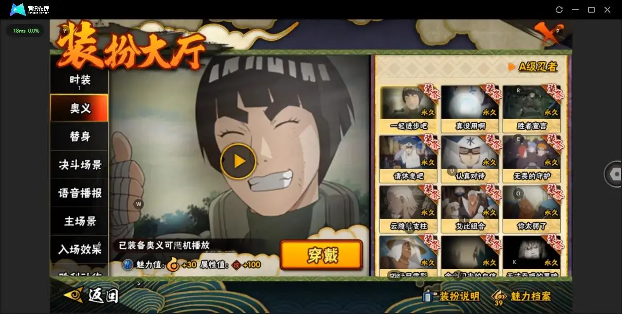BZ606074 【S忍者数量32-A忍者数量29 -Q等级皇冠多--V11-通灵兽数24-天道超】 战力15891170   S忍者数量32 A忍者数量29 VIP等级【文本】V11 通灵兽数24