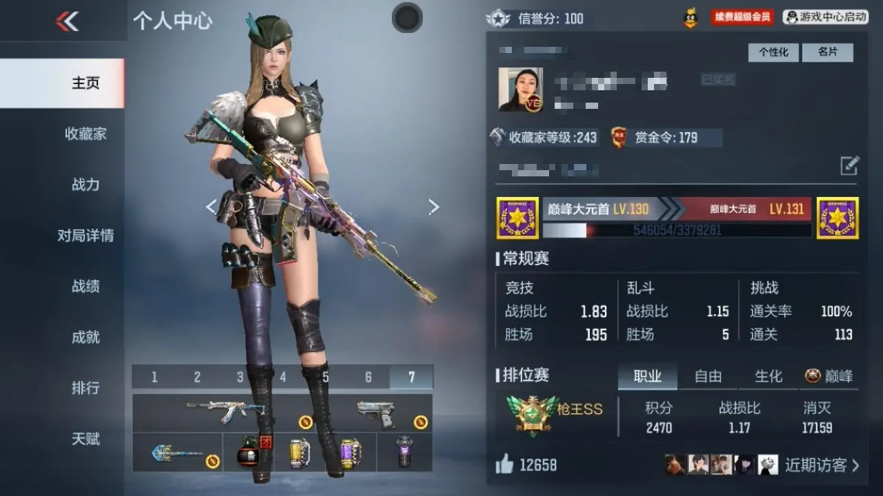BZ606346 【3至尊-多王者-多三国-无双奉先-8COP】 V王者角色数38 王者V武器数量26 万化数量347 VIP等级【文本】VIP8级 【精英】