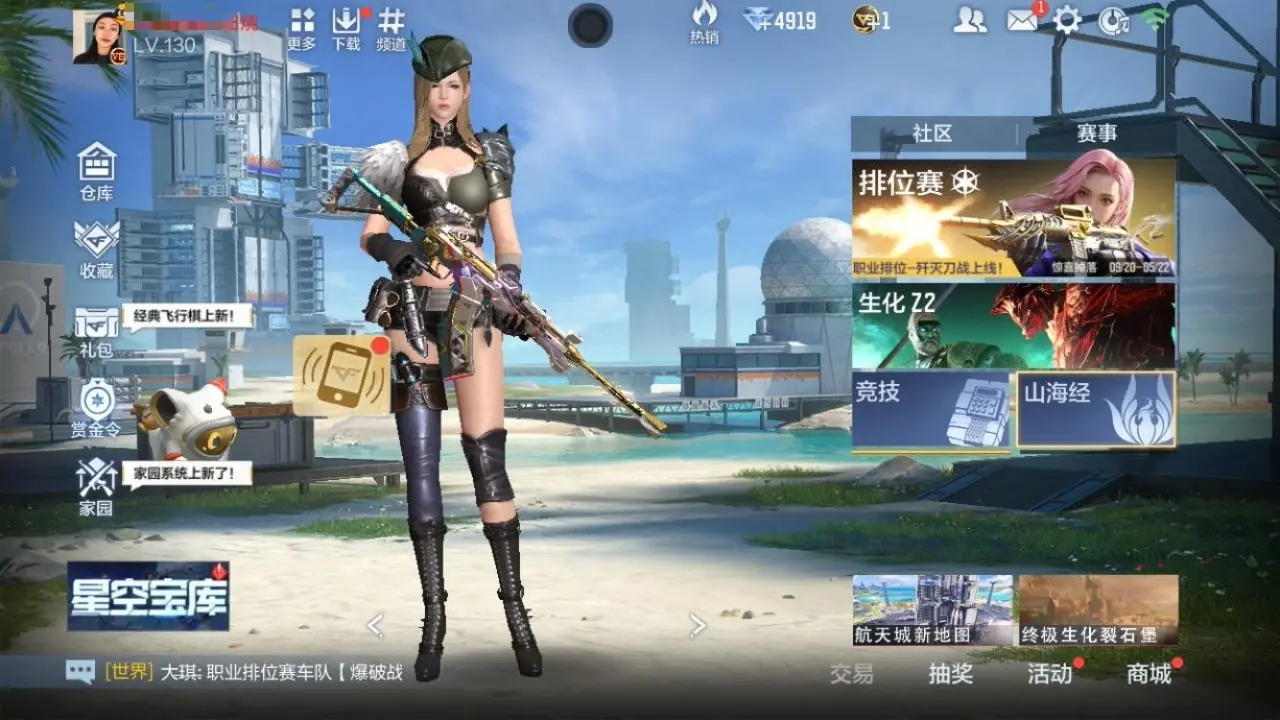 BZ606346 【3至尊-多王者-多三国-无双奉先-8COP】 V王者角色数38 王者V武器数量26 万化数量347 VIP等级【文本】VIP8级 【精英】