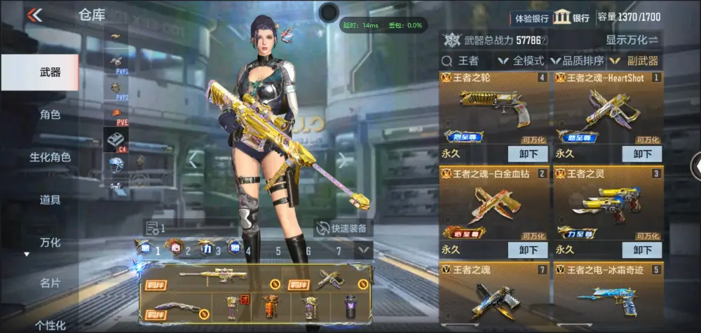 BZ606341 【九至尊四同框29王者7套王雷5cop丨多三国套-多万化】 V武器数239 王者V武器数量50 英雄武器数量239 VIP等级【文本】VIP9级 【精英】
