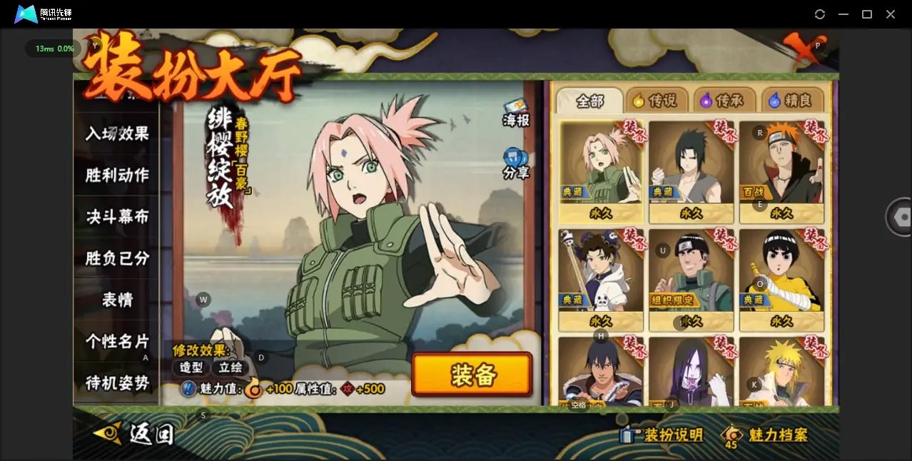 BZ606371 【虎皮和无快出了   氪金通有不少】 战力20733100 S忍者数量41 A忍者数量52 VIP等级【文本】V12 通灵兽数28 【可二次实名】 【永久包赔】 【V12】 【无防
