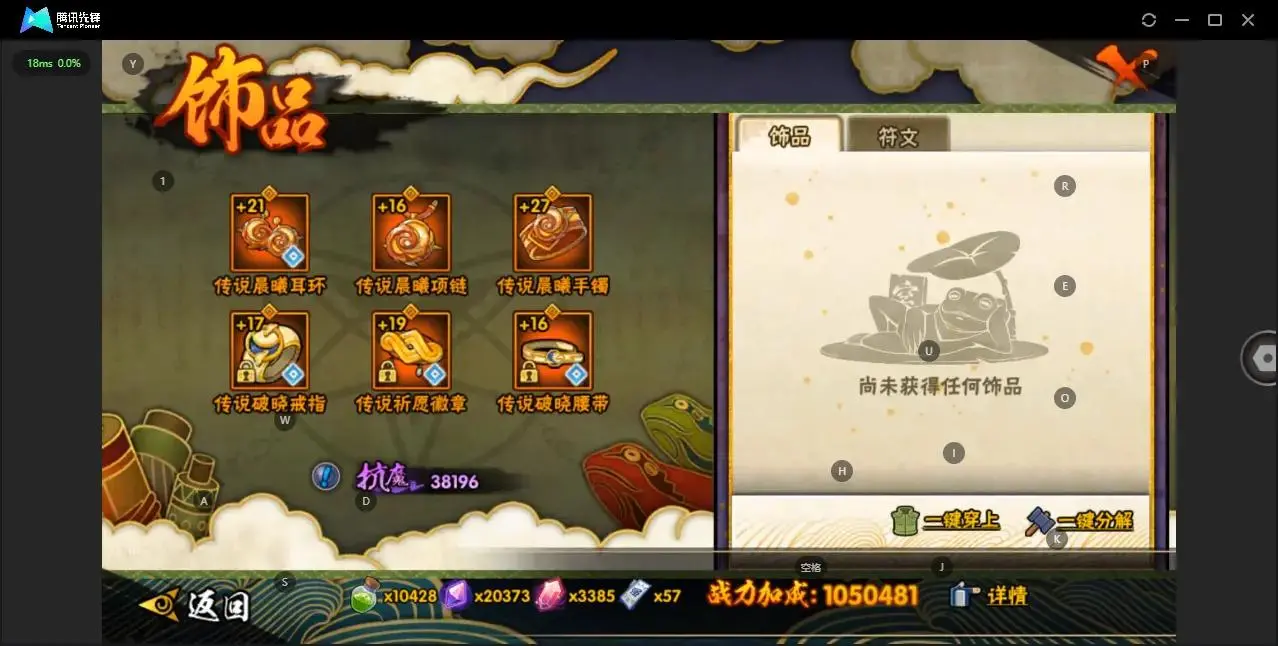 BZ606074 【S忍者数量32-A忍者数量29 -Q等级皇冠多--V11-通灵兽数24-天道超】 战力15891170   S忍者数量32 A忍者数量29 VIP等级【文本】V11 通灵兽数24
