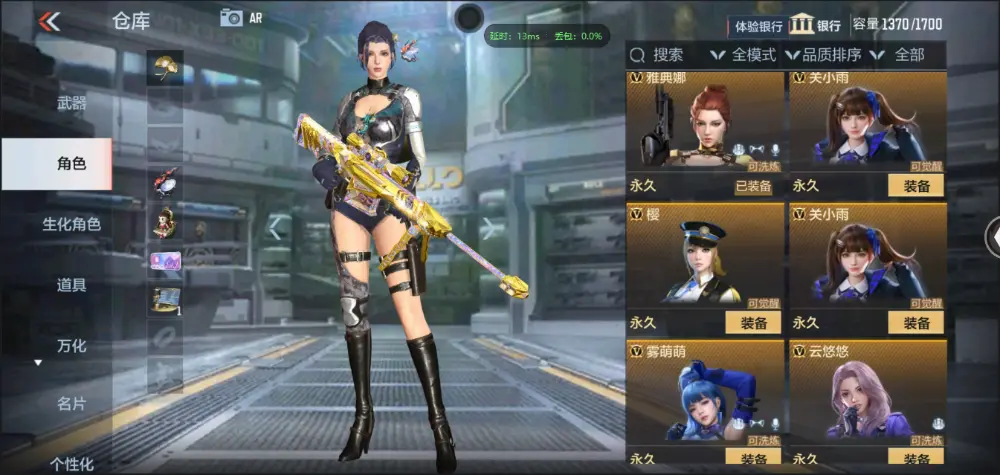 BZ606341 【九至尊四同框29王者7套王雷5cop丨多三国套-多万化】 V武器数239 王者V武器数量50 英雄武器数量239 VIP等级【文本】VIP9级 【精英】