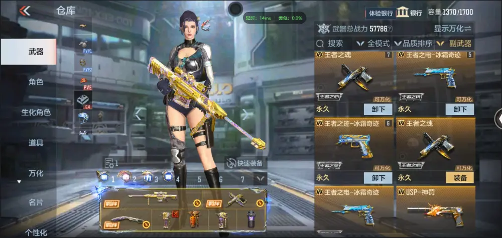 BZ606341 【九至尊四同框29王者7套王雷5cop丨多三国套-多万化】 V武器数239 王者V武器数量50 英雄武器数量239 VIP等级【文本】VIP9级 【精英】