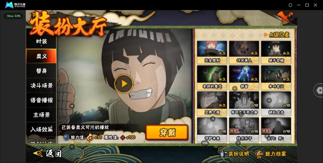BZ606074 【S忍者数量32-A忍者数量29 -Q等级皇冠多--V11-通灵兽数24-天道超】 战力15891170   S忍者数量32 A忍者数量29 VIP等级【文本】V11 通灵兽数24