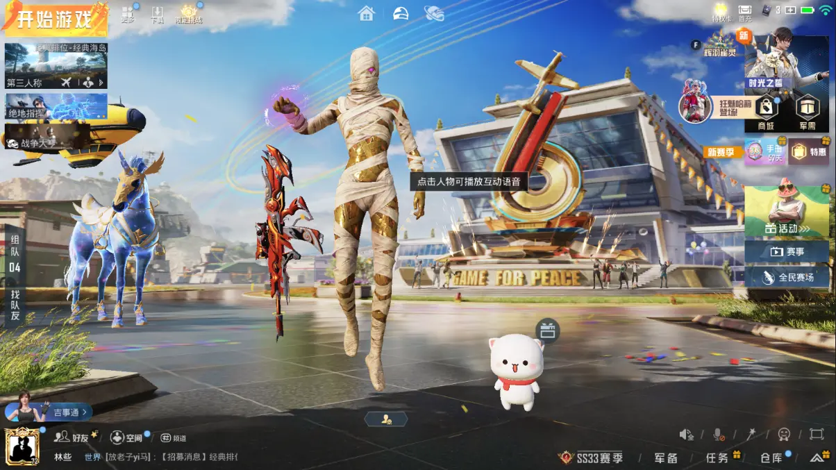 BZ606413 【【无敌战神-图卡盟-银河战士-奇异狩猎者-小熊背包 -火箭少女-红螳螂-9级至情至圣-黄金玛莎拉蒂+15粉装+17粉装 +8载具】】 热力值90688 粉装数量15 特效枪数量1