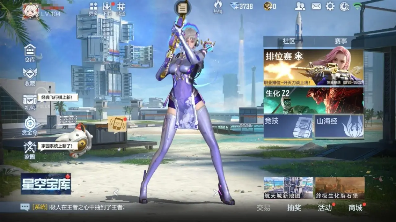 BZ606405 【2至尊-冰皮王幻-拉丝王翼-满屏三国-本初-威震天-擎天柱-6COP】 V王者角色数50 王者V武器数量27 万化数量448 VIP等级【文本】VIP9级 【精英】