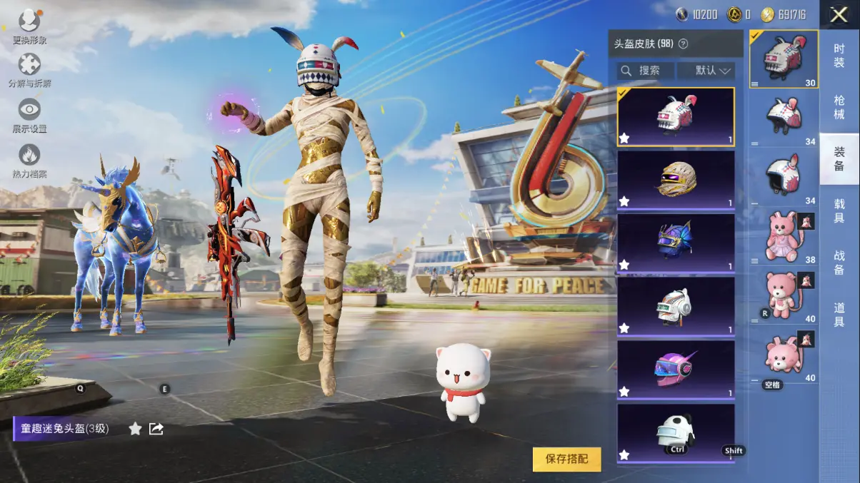 BZ606413 【【无敌战神-图卡盟-银河战士-奇异狩猎者-小熊背包 -火箭少女-红螳螂-9级至情至圣-黄金玛莎拉蒂+15粉装+17粉装 +8载具】】 热力值90688 粉装数量15 特效枪数量1