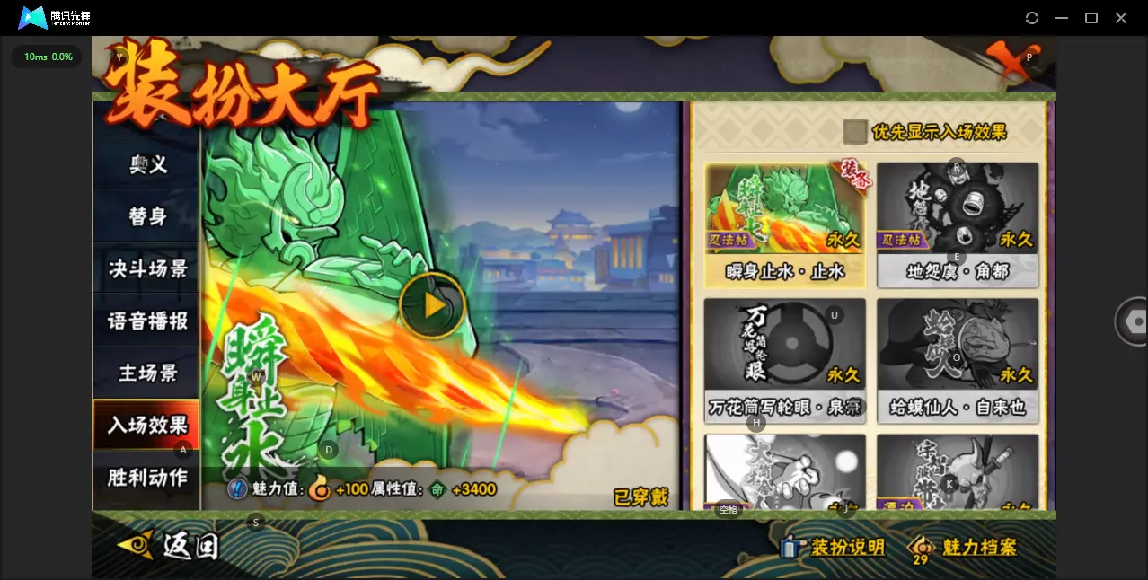 BZ606455 【漂泊带土-4小南- 战力8359640-S忍者数量12-A忍者数量26-V10-通灵兽数17】 战力8359640   S忍者数量12 A忍者数量26 VIP等级【文本】V10 