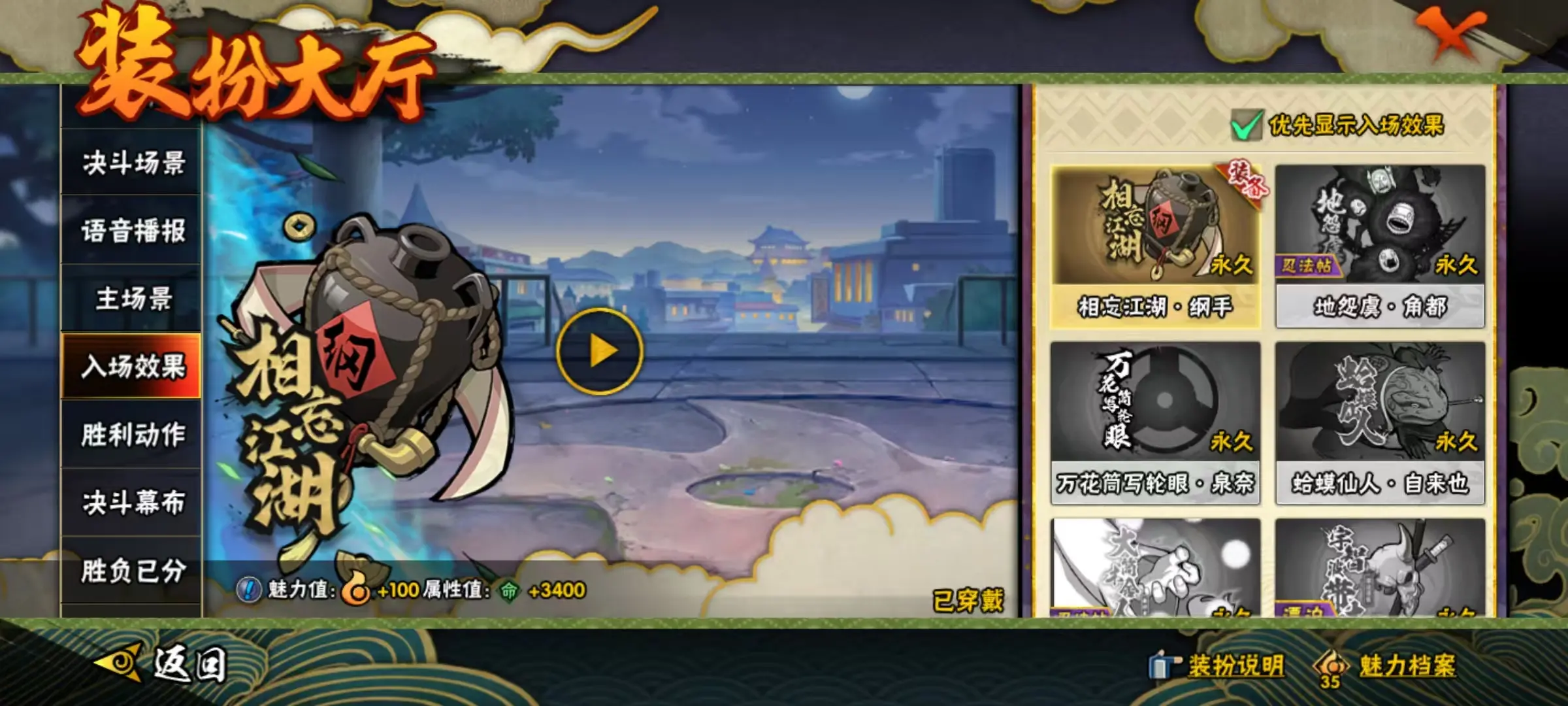 BZ606356 【连体王者虞姬荣耀-马可珍品-凤求凰Q-S忍者数量19-A忍者数量38-v11】 战力9135271 S忍者数量19 A忍者数量38 VIP等级【文本】V11 通灵兽数17 【可二