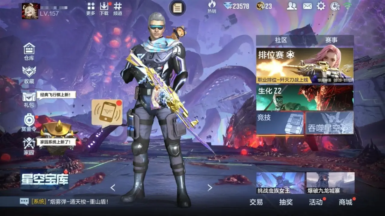 BZ606446 【多王者-紫电王怒-多三国成套-黑曜宝葫-葫芦C4】 V王者角色数42 王者V武器数量18 万化数量564 VIP等级【文本】VIP9级 【精英】