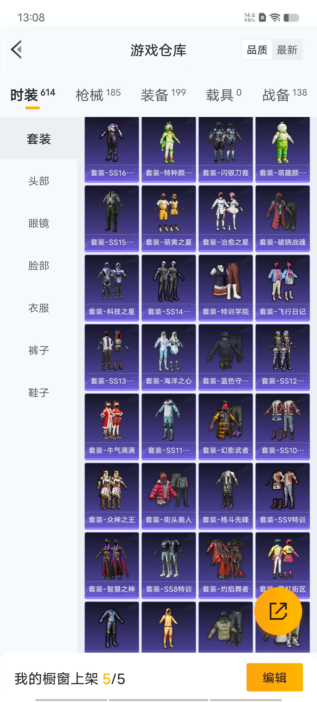 BZ606429 【3个粉装，6把特效枪 满级五爪金龙满级香水柠檬 王牌印记7次 可二】 热力值59912 粉装数量3 特效枪数量6 【可包赔】 【可二次实名】 【无防沉迷】 角色套装140 武器皮