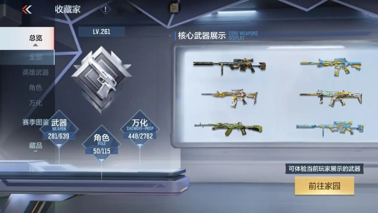 BZ606405 【2至尊-冰皮王幻-拉丝王翼-满屏三国-本初-威震天-擎天柱-6COP】 V王者角色数50 王者V武器数量27 万化数量448 VIP等级【文本】VIP9级 【精英】