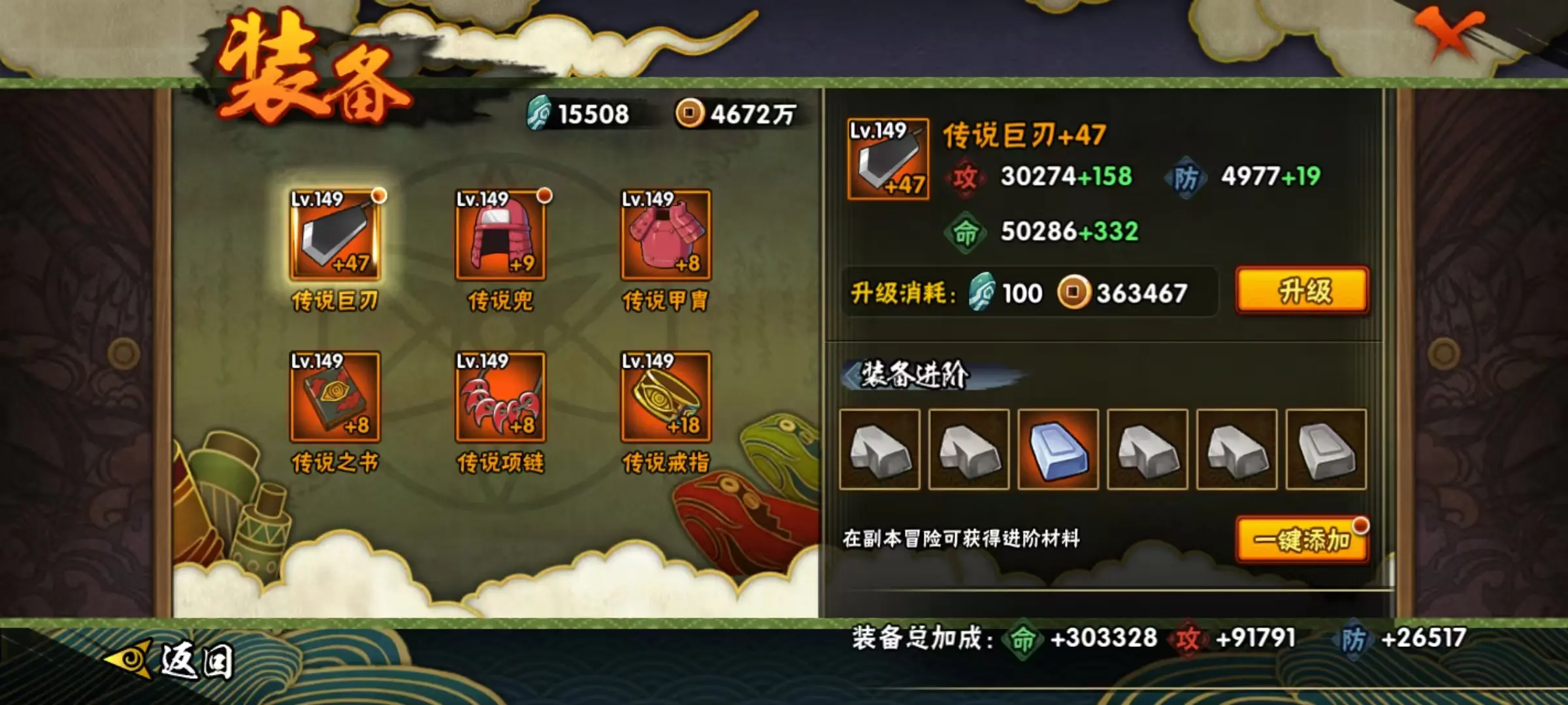 BZ606356 【连体王者虞姬荣耀-马可珍品-凤求凰Q-S忍者数量19-A忍者数量38-v11】 战力9135271 S忍者数量19 A忍者数量38 VIP等级【文本】V11 通灵兽数17 【可二