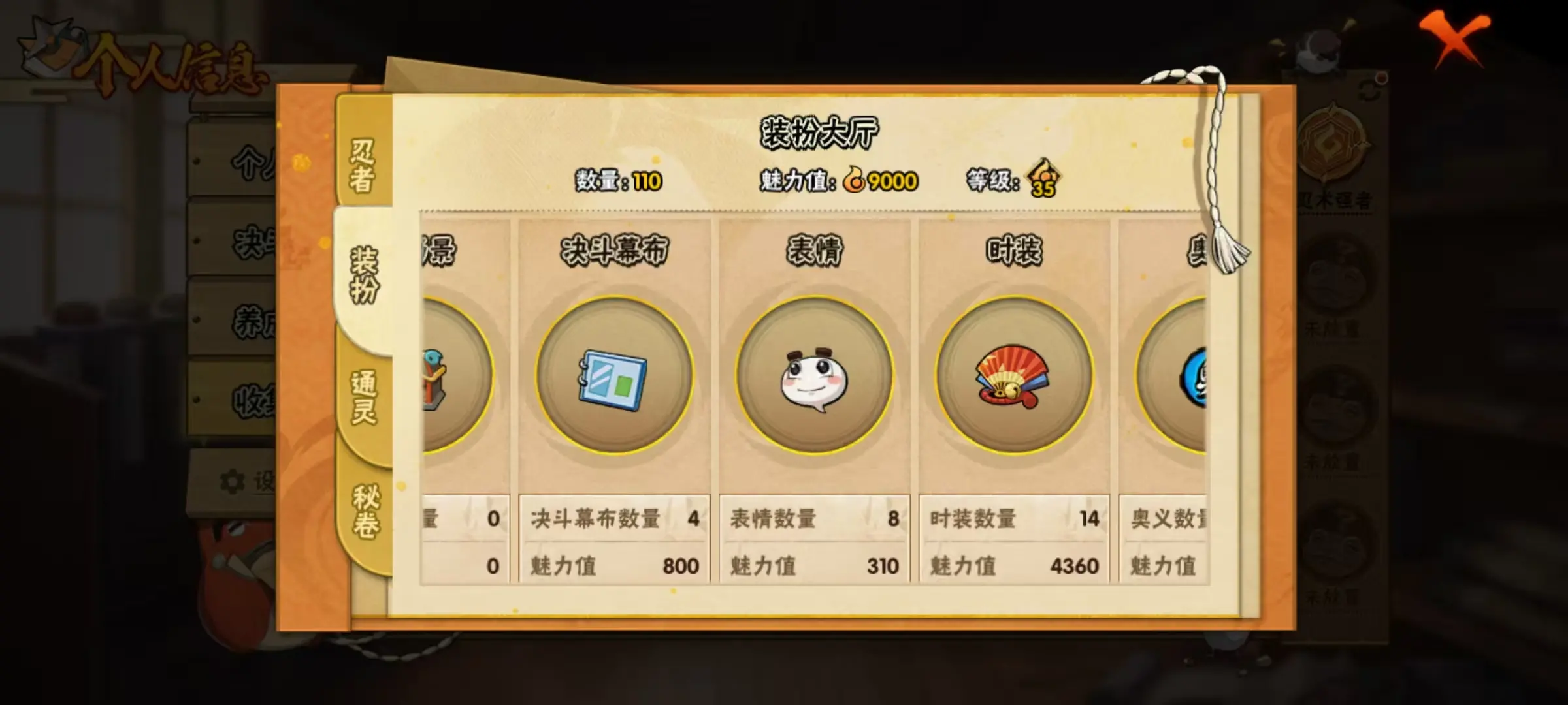 BZ606356 【连体王者虞姬荣耀-马可珍品-凤求凰Q-S忍者数量19-A忍者数量38-v11】 战力9135271 S忍者数量19 A忍者数量38 VIP等级【文本】V11 通灵兽数17 【可二