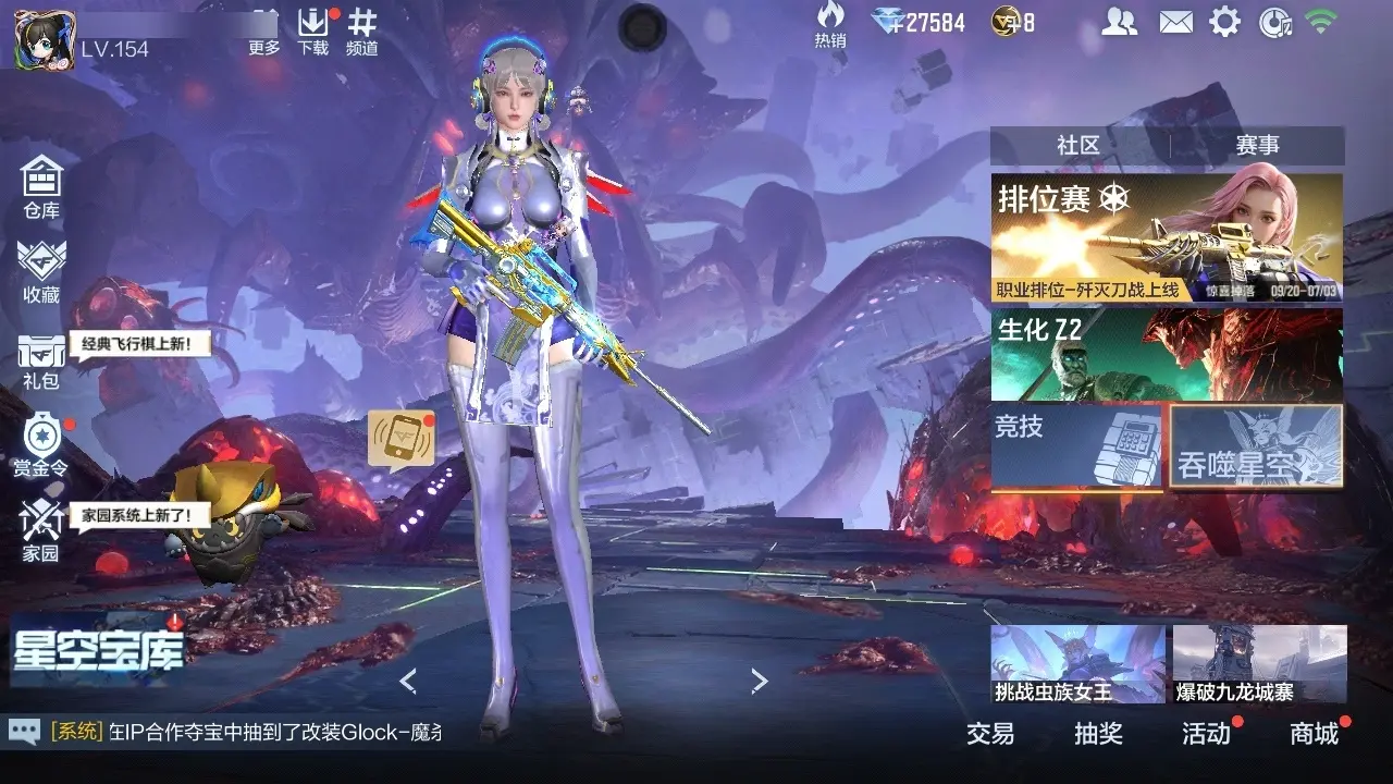 BZ606433 【极品多王者带皮-星象-黑龙魂-幻神-婵】 V王者角色数49 王者V武器数量16 万化数量277 VIP等级【文本】VIP8级 【精英】
