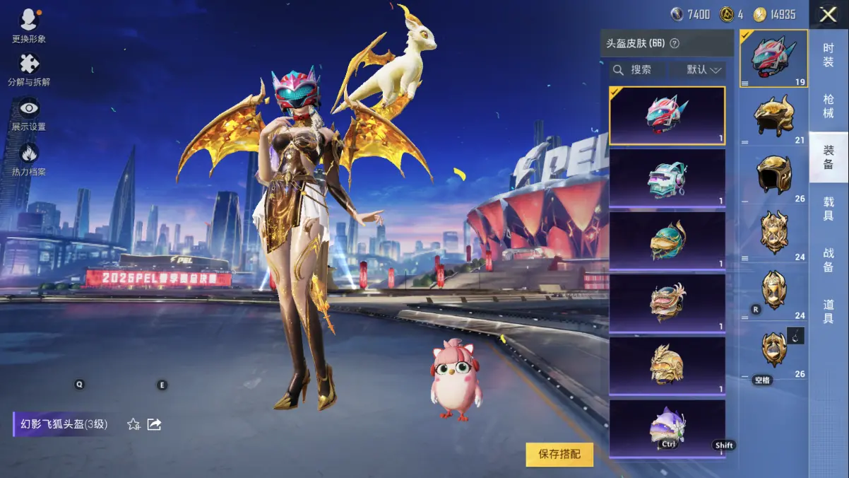BZ606412 【【2红装-圣域龙灵-瑞拉+金蛇镇世-浊九+5粉装+11粉枪+3载具】】 热力值53082 粉装数量5 特效枪数量11 【可包赔】 【可二次实名】 【无防沉迷】 角色套装71 武器
